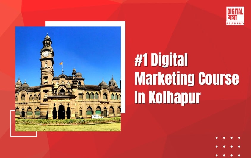 A red colored background is containing a typewriter named digital marketing course in Kolhapur with Kolhapur's special monument