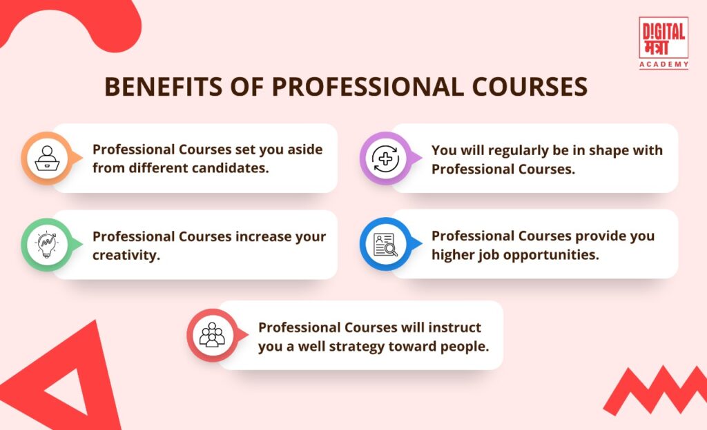 benefits of professional courses